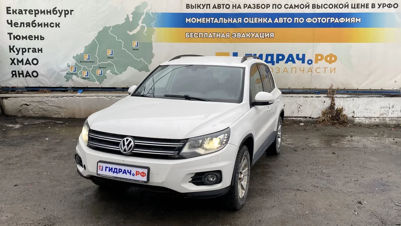 Автомобиль в разборе - G616 - Volkswagen Tiguan (NF)